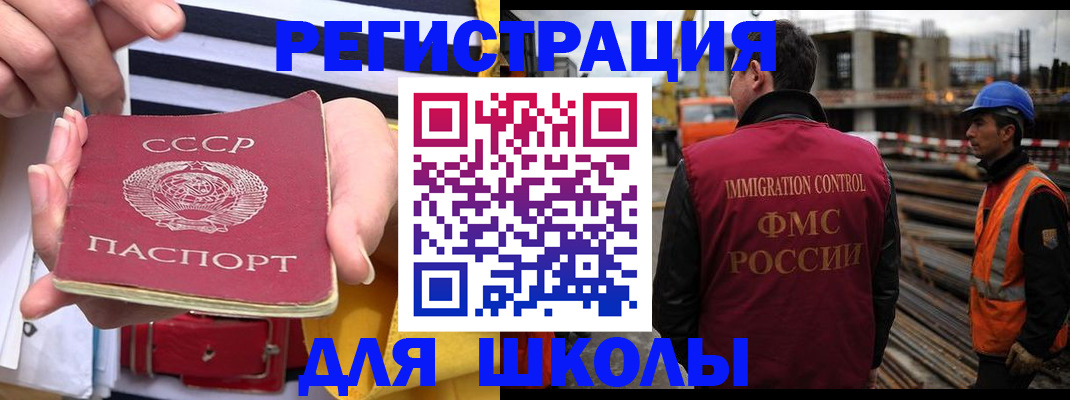 временная регистрация в квартире в Семилуках