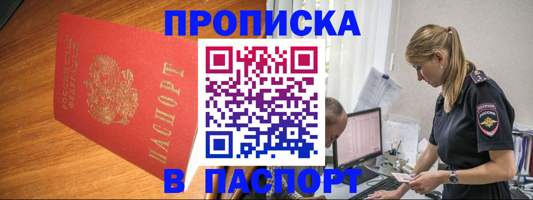 регистрация для дет. сада в Семилуках